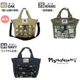 【Manhattaners】71-2475 アベニュー 2WAYバッグ レディース かばん 鞄 カバン バッグ 斜め掛け 手持ち マンハッタナーズ ブラック ベージュ カーキ 使いやすい 普段使い 猫 おしゃれ かわいい プレゼント ギフト 母の日 敬老の日