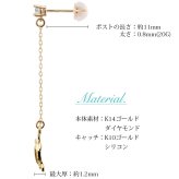 ハワイアンジュエリー ピアス 4月の誕生石 ダイヤモンド 幸せ運ぶホヌ チェーン 揺れる カラーストーン 片耳(1個)購入可 K14イエロー ピンク ホワイト 選べる シリコンキャッチ BY THE SEA 20G ゲージ バイザシー プレゼント ハロウィン 【品番：GE502-4】