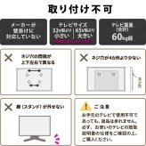前面・背面 デュアルTVスタンド Deux(ドゥー) ONTV0363 テレビ台 テレビボード シンプルスタイル モダン 角型 スチール テレビサイズ32型-65型 ※2台設置の場合MAX55型 幅83cm 奥行64.5cm 高さ164cm 新生活