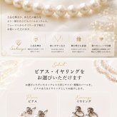 パール ネックレス ピアス セット イヤリング 貝パール ホワイト シルバーブラック ケース付 ピーコック 10mm42cm カジュアル プレゼント ギフト 誕生日プレゼント 誕生日 おしゃれ 上品 大人 普段使い お呼ばれ 二次会 パーティー 結婚式 真珠 40代 50代 60代 母 妻 祖母 彼女 女性 冠婚葬祭 フォーマル 入学式 卒業式 卒園式 七五三 葬式 クリスマス