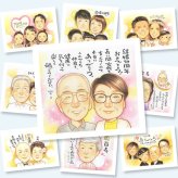 ギフト 金婚式 似顔絵 名入れ 贈り物 手描き プレゼント 金婚式 結婚記念日 記念日 お祝い 結婚50周年 祖父母 お父さん 両親 お母さん 夫婦 家族 名入れ 修正無料 下書き確認 一生もの 実績多数 喜ばれる 宝物 感謝 思い出 50周年 長寿 お祝い返し カラフル オリジナル 引っ越し オーダーメイド 傘寿祝い 闘病中の方への励まし 贈答品 応援 節目
