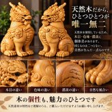 麒麟 置物 一対 黄楊木 天然木 木彫り 開運 風水 瑞獣 招福 厄除け 玄関 風水グッズ インテリア