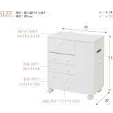 コスメワゴン キャスター付き 大容量 メイクボックス 完成品 鏡付き シンプル 移動式 引き出し 多機能 かわいい 1面 鏡台 付き 省スペース コンパクト 棚 おしゃれ ホワイト 白 ピンク コスメ収納 化粧品収納 キャスター付きワゴン コスメボックス