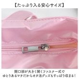 痛バッグ トートバッグ かわいい 大容量 通販 痛バック トートバック 痛バ 推し活バッグ 推し活バック トート 手提げ 肩掛け 鞄 かばん カバン バッグ バック クリアポケット ポケット 透明ポケット リボン 可愛い 大きい 大きめ 大人 レディース 通学