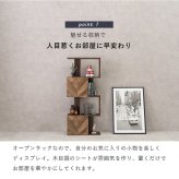 ラック オープン 収納 オープンシェルフ ディスプレイ スリム 薄型 ワイド 大容量 省スペース リビング 収納棚 ロータイプ ハイタイプ 北欧 新生活 扉付きオープン 幅59×奥行25.5×高さ142.5cm