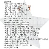 Dior(ディオール) 【数量限定】アドヴェント カレンダー