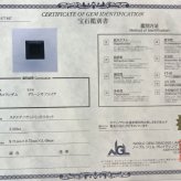 グリーンサファイア 5.203ct ルース 裸石 宝石 グリーン 緑 ジュエリー オリジナル 誕生石 9月 プレゼント コレクション