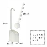 【浮かせて乾かす、衛生的なトイレブラシ】2015年度 グッドデザイン賞受賞 トイレブラシ ケース付き おしゃれ かわいい 衛生的 傷つけない シンプル 掃除用品 トイレ用品 トイレ掃除