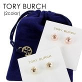 トリーバーチ ブランド ピアス レディース 小さめ 大人 通勤記念日 誕生日 ギフト 女性 誕生日プレゼント 両耳ピアス ホワイト ピンク レディースファッション アクセサリー ジュエリー 選べるカラー 卒業 入学 お祝い