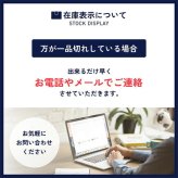 甲子 ( きのえね ) 純米吟醸 秋あがり 1.8L / 千葉県 飯沼本家【 9366 】【 日本酒 】【 ハロウィン 贈り物 ギフト プレゼント 誕生日 結婚のお祝い 】
