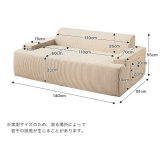 ソファ 座椅子 圧縮 2人掛け ー Parrot パロット 圧縮梱包 二人 2P コーデュロイ生地 脚なし 滑り止め ゆったり 高密度 ローバック 組立て不要 幅140 リビング コンパクト シンプル ワンルーム 一人暮らし