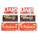 (全国送料無料)お菓子 詰め合わせ 明治・森永・ロッテ ミルクチョコレートセット【計6コ】メール便 (omtmb9667z)【送料無料 詰め合わせ おやつ 小袋 個包装 お試し】