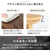 こたつ＋うす掛け布団 ２点セット クライスモクモク こたつ:(約)幅105×奥行105×高さ36cm、掛ふとん:φ210cm ナチュラル 天然木 ポリエステル 組立式 セーターのような立体的なデザインがおしゃれな掛け布団セット グレージュ アイボリー