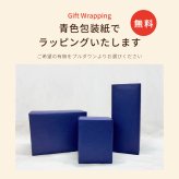 ［名入れ可］ 趣味のグラス 【 全員テンパイ＆『役満』 ペアセット】