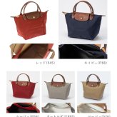 ロンシャン LONGCHAMP Le Pliage Original ル プリアージュ オリジナル Handbag S トップハンドルバッグ L1621 089 ハンドバッグ レディース バッグ