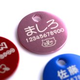 アルミ迷子札 サークル Sサイズ 両面刻印 /ペット用迷子札/ドッグタグ