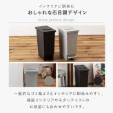 ゴミ箱 トラッシュカン 45L 東谷 LFS-861  蓋付き ダストボックス ペダル式 プッシュ式 2WAY開閉 スリム 大容量 分別 ごみ箱 キッチン リビング おむつ ペット 犬 猫 子供 ニオイ対策 石目調 おしゃれ 北欧 韓国インテリア ブラック グレー シンプル インテリア 新生活 引っ越し