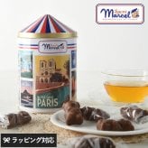 SACRE MARCEL サクレ・マルセル フレンチ缶 チョコマシュマロ 15粒 NR-05362 マシュマロチョコレート/フランス/おしゃれ/個包装/おやつ/おいしい/小物入れ/缶/小物入れ/