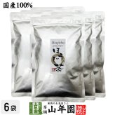 【国産 100%】焙茶 ほうじ茶粉末 100g×6袋セット 静岡県産 茶葉 無糖 健康茶 ダイエット セット ギフト プレゼント 敬老の日 プチギフト お茶 2026 内祝い お返し