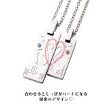 【送料無料】【名入れ無料】 ペアネックレス 2本セット ステンレス 誕生月カラーキュービック シェアハート しっぽ 猫 夜空 夜景 プレート サージカルステンレス316L アレルギーフリー アクセサリー ジュエリー プレゼント ギフト 記念日 white clover ホワイトクローバー 刻印無料 即日発送