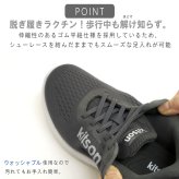 kitson スニーカー レディース 厚底 歩きやすい ゴムシューレース 履きやすい 軽量 フライニット フラット 通勤 スポーツ ウォッシャブル 誕生日 結婚記念日 母 妻 祖母 娘 父 夫 祖父 息子 友達 親戚 兄弟 父の日 母の日 クリスマス ホワイトデー 卒業 入学 バレンタインデー ラッピング ギフト