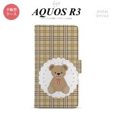 SH-04L/SHV44 AQUOS R3 手帳型スマホケース カバー くま チェック レース 茶  nk-004s-r3-dr753