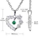 5月誕生石 エメラルドグラス チェーン別売 ハワイアンジュエリー ペンダントトップ ペンダントヘッド オープンハート マイレリーフ プルメリア 大人 可愛い 女性 娘 シルバー925 誕生石 ネックレスレディース ネックレス チャーム 彼女 彼氏 妻 夫 記念日 誕生日プレゼント 送料無料 ハロウィン 【品番：SP53801-5G】