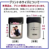 送料無料 サーモス 写真入り 2way タンブラー 缶ホルダー 名入れ メッセージ入り プレゼント ギフト 孫 子ども 友達 実用的 お絵かきタンブラー コップ マグ お祝い 誕生日 敬老の日 祖父母 還暦祝い 喜寿 退職祝い ビアグラス お絵かき水筒