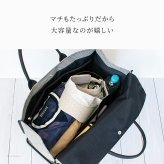 日本製 スクエア トートバッグ メンズ B4 A4 大容量 黒 大きめ 自立 シンプル 出張 旅行 バッグ 軽い キャンバス バッグ 肩掛け サシッコ 刺し子 帆布 バッグ 1泊 綿 100% コットン バッグ グレー 無地  ビジネストート ポケット 底鋲 付き 帆布トート バッグ sasicco
