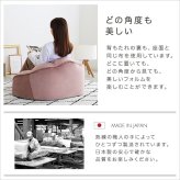 ソファ 座椅子 大人かわいい ロー 1人掛け ベロア生地 コンパクト 1人暮らし 子ども部屋 女子 かわいい ピンク アイボリー グリーン グレー ベージュ もこもこ 上品 おしゃれ 高級感 日本製 Chammy -チャミー-