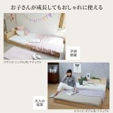 ベッド ロータイプ 連結 家族揃って布団で寝られる連結ローベッド-ファミーユ シングルサイズ ベッドフレームのみ ベッドフレーム ファミリーベッド 連結ファミリー 家族ベッド 親子ベッド 子供 家族 フロアベッド 木製 宮付き おしゃれ 北欧 コンセント