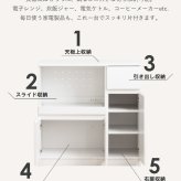 食器棚 キッチン収納 キッチンカウンター IW-340 幅90cm 高さ90cm 奥行45cm レンジ台 ロータイプ キッチンボード スライド棚 扉付き コンセント付き 引き出し 木製 大容量 白 ホワイト：