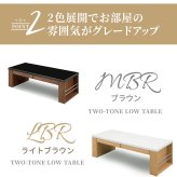 センターテーブル ローテーブル 北欧 バイカラーリビング ツートンカラー ツートンテーブル 木製 引き出し UV塗装 収納付き 100cm テーブル 雑誌 収納 付き リビングテーブル 机 家具 インテリア ウォールナット ブラウン 新生活