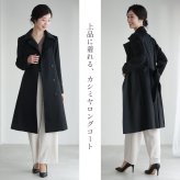カシミヤ コート レディース カシミヤ100% ロングコート 着丈100cm テーラード ロング丈 ベルト付き 入学式 入園式 卒入学 通勤 グレージュ/キャメル/ダークグレー/ブラック カシミヤコート 秋 冬 卒業式 卒園式 ギフト プレゼント 6F (4515r)