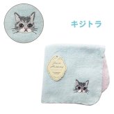 ふんわりタオルハンカチ 猫 ネコ カラーデュオハンカチ 刺繍 シンプル ワンポイント 女子高校生 彼女 プチギフト 贈り物 ふわふわ 母の日 敬老の日 猫好き おもしろ タオル ハンカチ ギフト 誕生日 ほんの気持ち プチプラ 子供 大人 ママ 母