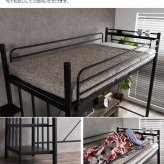 ロフト 階段付き シングル フレームのみ ピンク 2口 コンセント付き 宮付き 棚付き 宮棚付き 高さ調整可 ハイタイプ ミドルタイプ 組立品 パイプロフト パイプ ロフトベット