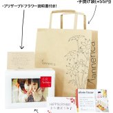プレゼント ギフト 花 プリザーブドフラワー ハロウィン 七五三 いい夫婦の日 誕生日 プレゼント ギフト フォトフレーム  感動 写真立て 誕生日 送別 出産祝い 御祝い 還暦 古希 喜寿 傘寿 米寿 卒寿 白寿 結婚祝い サプライズ 写真立て L版 妻 彼女 彼氏 女性 男性 女友達 母 かわいい おしゃれ 写真