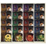 賛否両論 フリーズドライスープ [26-0469-042] NSF-G フリーズドライ スープ 詰め合わせ セット 常温 保存 非常食 防災 簡単調理 ギフト 内祝い