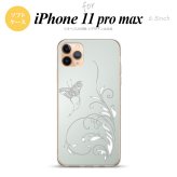 iPhone11ProMax iPhone11pro max スマホケース ソフトケース 蝶と草 グレー メンズ レディース nk-i11pm-tp1631