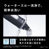 パナソニック ER-GN71-K エチケットカッター メンズグルーミング 黒