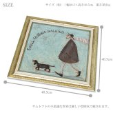 サムトフト 小さなソーセージのおさんぽ Mサイズ ST-08104 アートフレーム 絵画 ギフト アート おしゃれ 北欧 インテリア お部屋