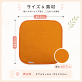 【ギフトラッピング無料】わたしのおしりムレ知らず！丸洗いOK！「美尻パッド」驚きの吸湿力と臭い強力カットできる汗取り座布団。防ダニ＆防カビ効果もあって長時間でもムレない♪【日本製 】