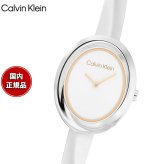 【選べるノベルティー付き】カルバン クライン CALVINKLEIN TWISTEDBEZEL26 腕時計 レディース クォーツ 25100055 カルバンクライン