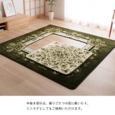 ラグ カーペット 掘りごたつ用 洗える 花柄 正方形 約185×185cm