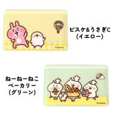 マイナンバーカードケース カナヘイの小動物 目隠しあり スキミング防止 抗菌 防カビ うさぎ＆ビスケ ねーねーねこ 選べる ホワイト イエロー グリーン ブルー パステルカラー マイナカード キャラクター 可愛い カード入れ 収納 おしゃれ レディース