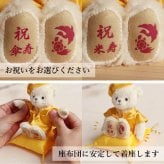 傘寿祝い 米寿祝い 母 父 ペア 夫婦 【華やか金屏風 飾りやすいケース付き】 両親 妻 夫 記念品 お揃い インテリア 雑貨 黄色 女性 男性 置物 可愛い おしゃれ 癒し ちゃんちゃんこ 飾り物 花以外 食品以外 テディベア くま ぬいぐるみ 子供から いい夫婦の日 【熨斗付きギフトボックス入り】 黄色長寿夫婦ベアKUU&FUU 605