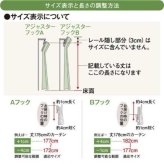 サンリオ レースカーテン 2枚組 100×198cm マイメロディ クロミ メロクロ柄 キャラクター 子供部屋 寝室 おしゃれ かわいい 洗える ミラーレース プライバシー保護 サンリオ正規ライセンス品