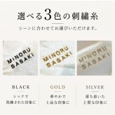【名入れ 刺繍】【30枚以上で購入可能】座席札 名入れ ハンカチ《今治ガーゼ》(名入れハンカチ ギフト プレゼント 結婚式 結婚祝い 引出物 記念品 贈り物 ハンドタオル タオルハンカチ 今治 今治ハンカチ 今治タオル ハンカチタオル おしゃれ かわいい 雑貨 ハンカチ 綿100％ 日本製）159