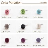 セカンドピアス チタン 純チタン 片耳 医療用 耳たぶ パヴェ クリスタルボール 6mm ピアス スタッド キャッチ 小さめ【全品1個ずつバラ売り】 プレゼント