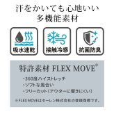 着るセラピストアームカバー 日除け 近赤外線カット89％ 紫外線（UV）カット99％ UPF50+ 接触冷感 抗菌防臭 遮熱 吸水速乾 日焼け防止 エイジングケア ゴルフ 釣り アップルウォッチ対応